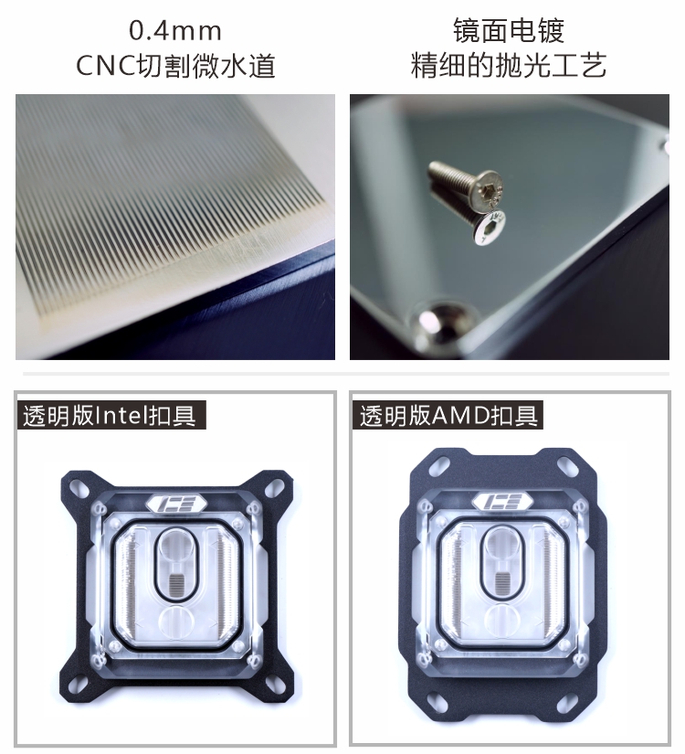 IceMan Cooler ICE-CT3 water block Full nickel-LGA1700